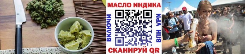 Canna-Cookies конопля  OMG ССЫЛКА  Бабушкин 