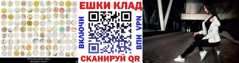 Ecstasy 280 MDMA  Бабушкин 