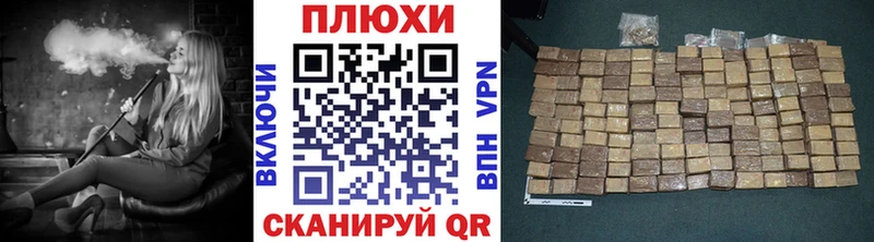 ОМГ ОМГ сайт  Бабушкин  Гашиш хэш 