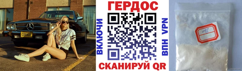 МЕГА рабочий сайт где купить наркотик Бабушкин ГЕРОИН Heroin