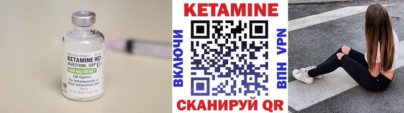 Кетамин ketamine Бабушкин