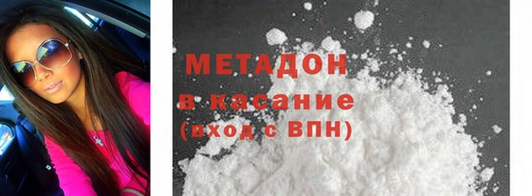 молекула духа Аркадак