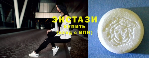 бутират Елизово