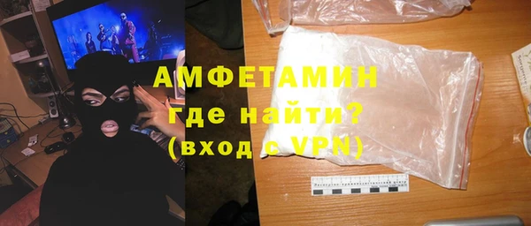 молекула духа Аркадак