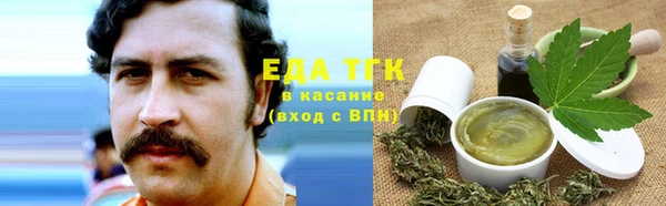 кокаин VHQ Армянск