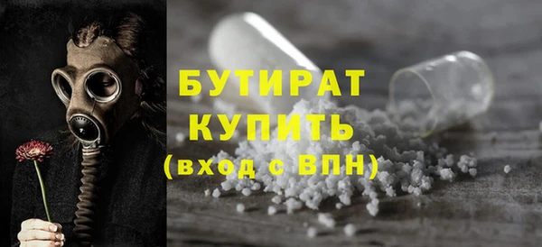 гашишное масло Каменск-Шахтинский
