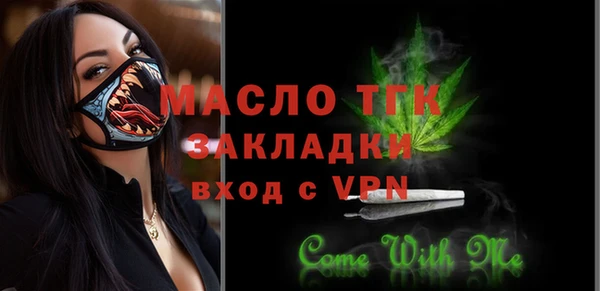 кокаин VHQ Армянск