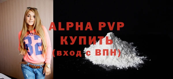 молекула духа Аркадак