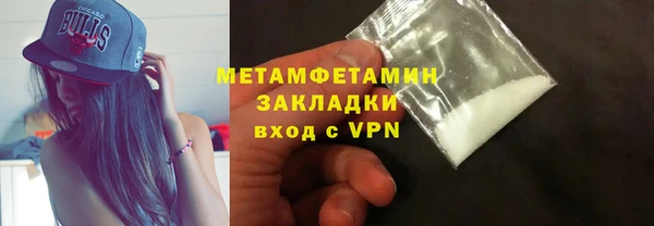 кокаин VHQ Армянск