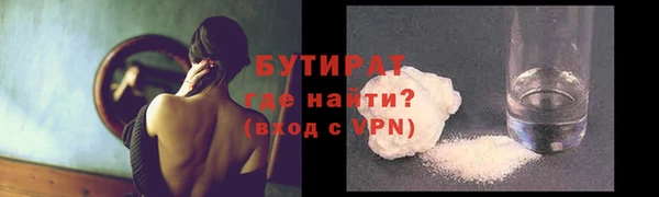молекула духа Аркадак