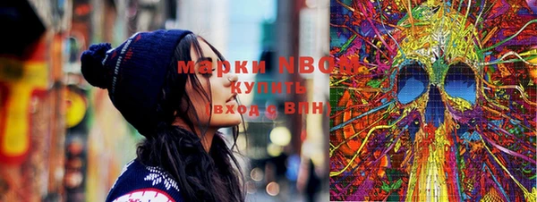 молекула духа Аркадак