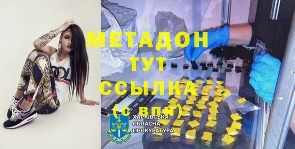ECSTASY Ачинск