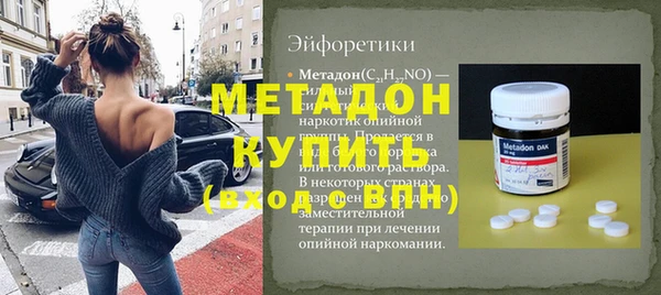 гидропоника Арсеньев