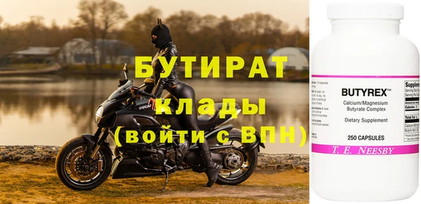 гидропоника Арсеньев