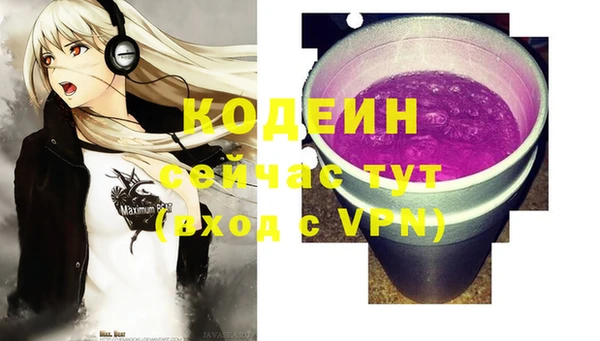гидропоника Арсеньев