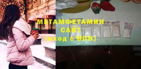 кокаин VHQ Армянск