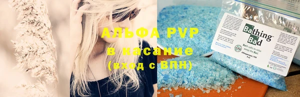 молекула духа Аркадак