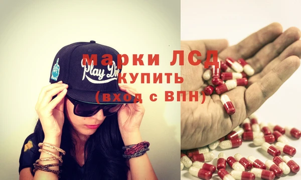 молекула духа Аркадак