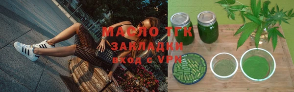 кокаин VHQ Армянск