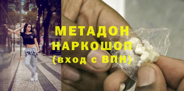 молекула духа Аркадак