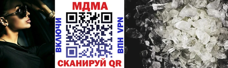 МДМА VHQ  Бабушкин 