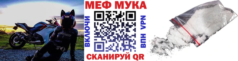 МЯУ-МЯУ mephedrone  магазин    Бабушкин 