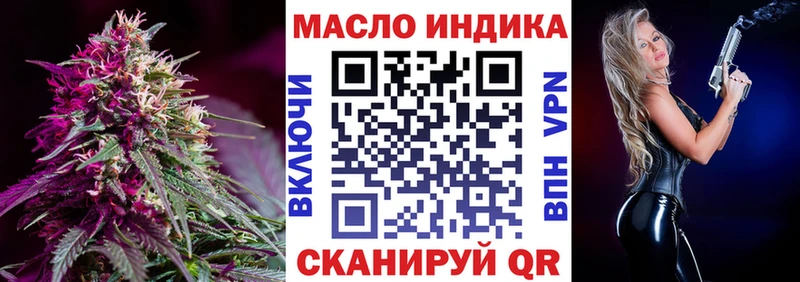 Дистиллят ТГК вейп с тгк  Бабушкин 